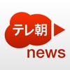 テレ朝news icon