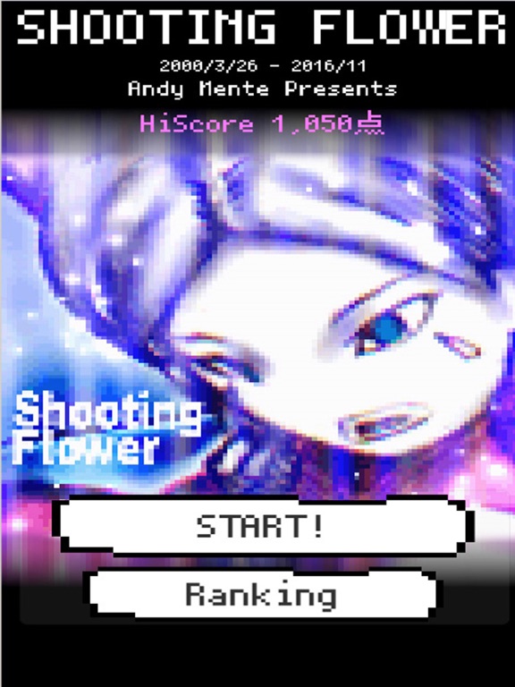 Screenshot #5 pour シューティング・フラワー