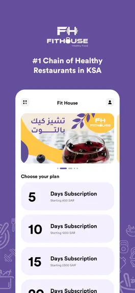 Game screenshot Fit House app mod apk
