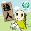 waste disposing expert icon