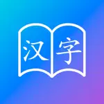 汉字记忆 App Positive Reviews