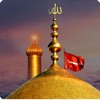 Ziarat and Duas With Audios icon