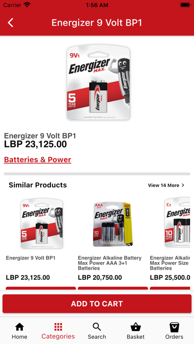 Amleya Hypermarket Screenshot