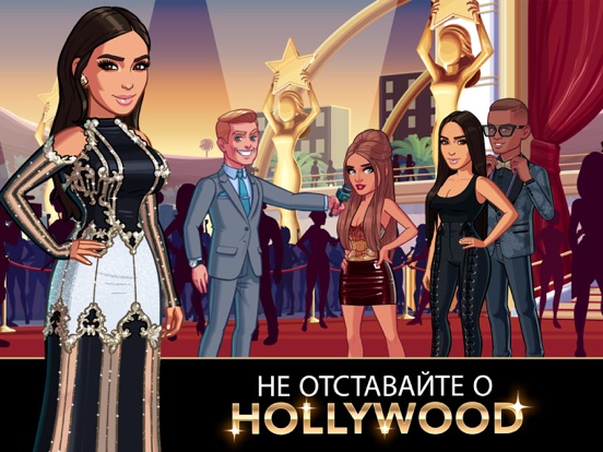 Скачать Kim Kardashian: Hollywood