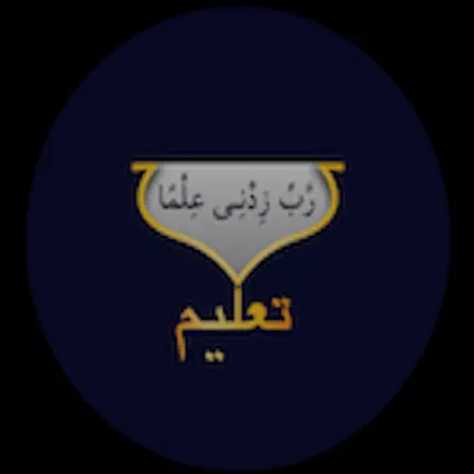 Talim Ansarullah (Canada) Читы