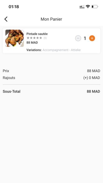 Whabo Food Screenshot