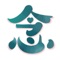 ”念“是一款简约的纪念日、重要日记录应用，可设置公历、农历提醒，让你不再错过重要的日子。