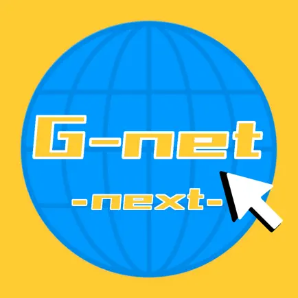 G-net:動画で公務員試験合格 Читы