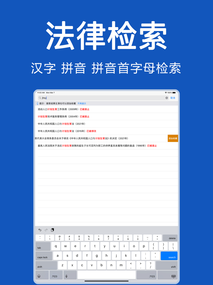 中国法律-法律法规大全-法律司法解释汇编-法律文库