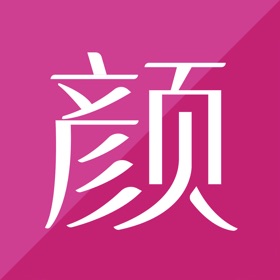 Snímky obrazovky (3) 颜如玉百宝箱