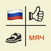 Icon Russian Easy Russki