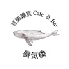 音樂雑貨 cafe&BAR 蜃気楼 icon