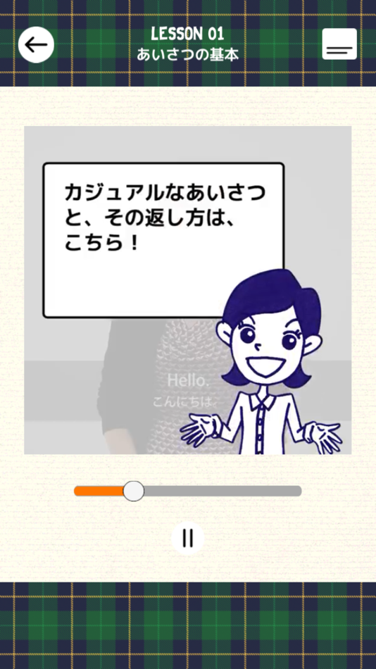 #4. 全くダメな英語が1年で話せた! Kayoの秘密のノート動画編 (iOS) Podle: LNSOFT