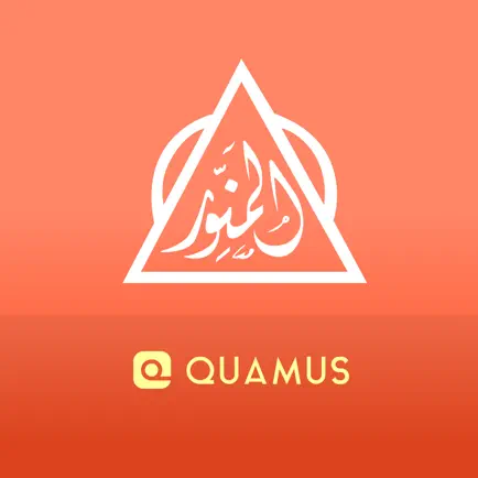 Kamus Al-Munawwir Indo-Arab Cheats