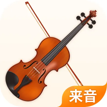小提琴 -节拍器调音器,曲库练习 Читы