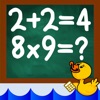 Learn Math:Primary Times Table - iPhoneアプリ