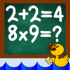 Learn Math:Primary Times Table - Ilker Bayraktutan
