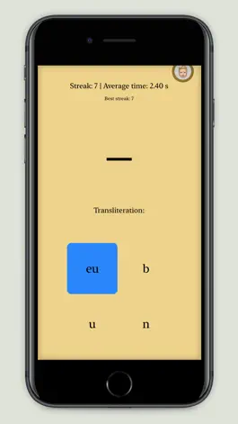 Game screenshot Korean Letters (Hangul) hack
