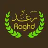 Sanabel Raghd-سنابل رغد contact information