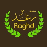 Download Sanabel Raghd-سنابل رغد app