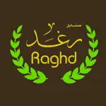 Sanabel Raghd-سنابل رغد App Positive Reviews