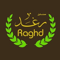 Sanabel Raghd logo