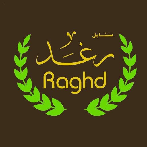 Sanabel Raghd-سنابل رغد icon