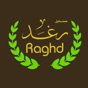 Sanabel Raghd-سنابل رغد app download