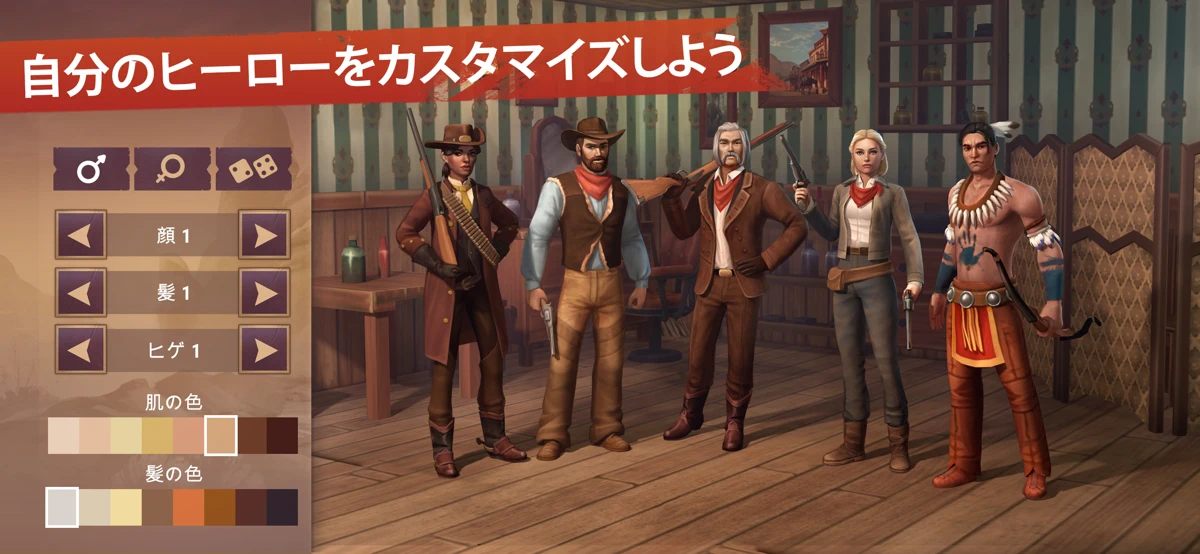 Westland Survival - Cowboy RPG screenshot 2