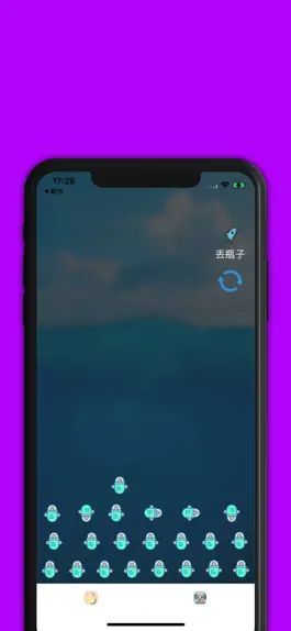 Game screenshot 丝聊 mod apk