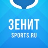 ФК Зенит - новости 2022