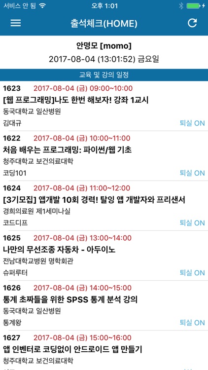 UCloud Plus screenshot-0