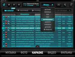 EvoHomeHD screenshot 4
