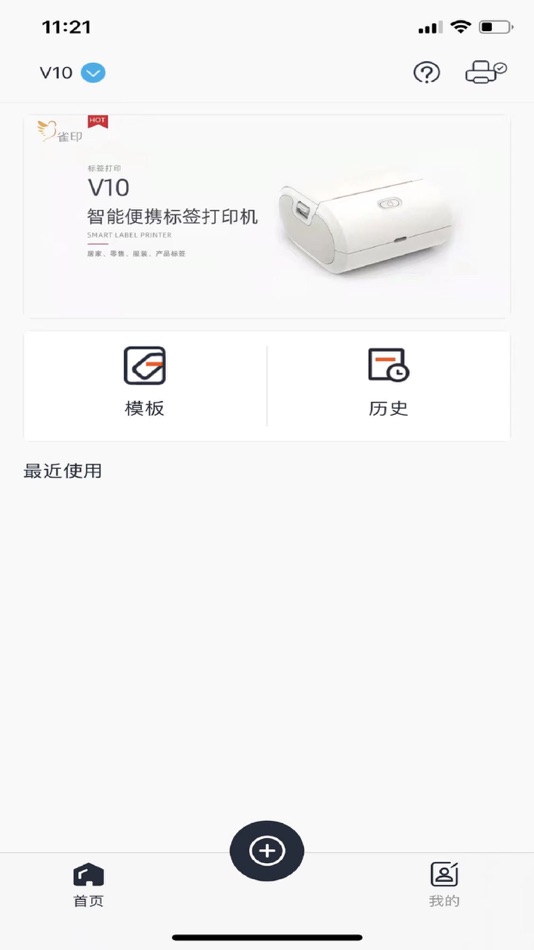 #1. Choin (iOS) 由: 易坤 黄