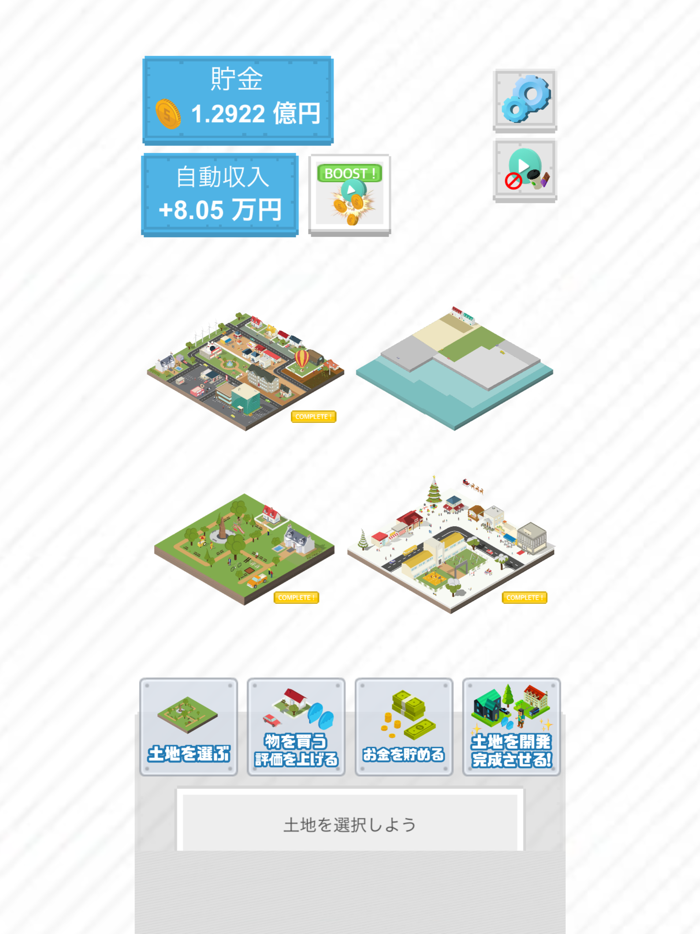 Miniature Real Estate