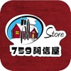 759 Online icon