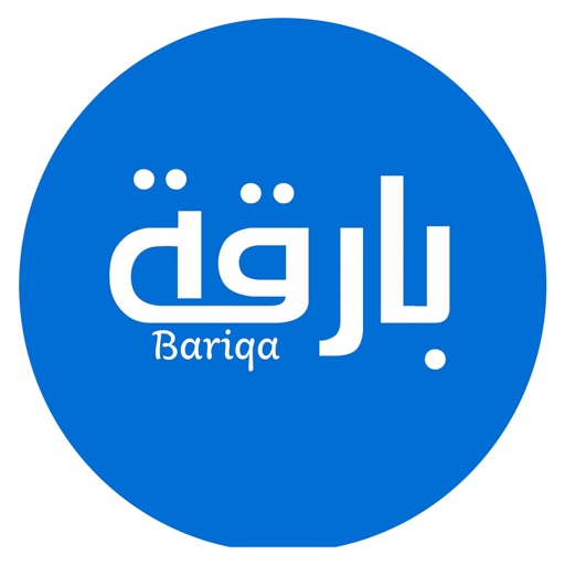 Bariqa Store icon