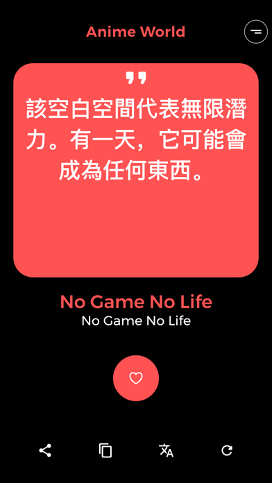 Anime World Screenshot
