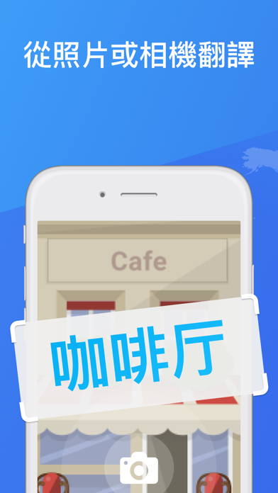 Translate - Live Translator screenshot