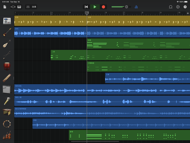 ‎GarageBand Screenshot