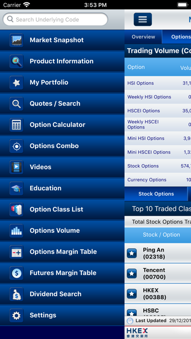 Futures & Options Screenshot