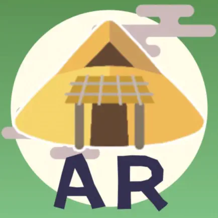 AR宮久保遺跡 Cheats