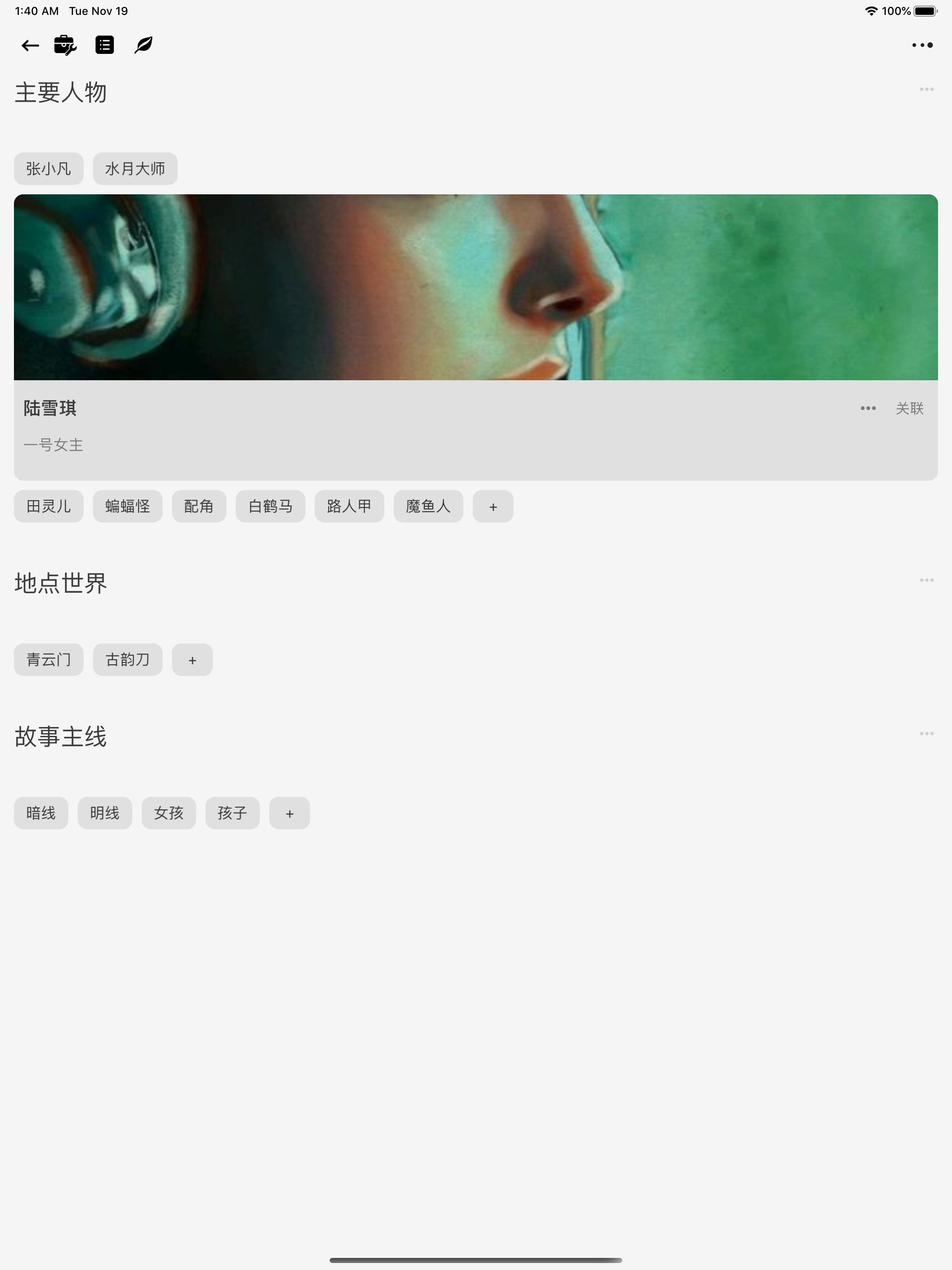 云上写作
