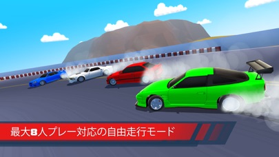 Drift Clash Online Ra... screenshot1