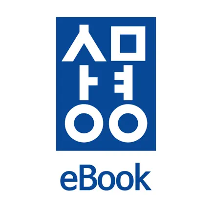 상명대 eBook Читы