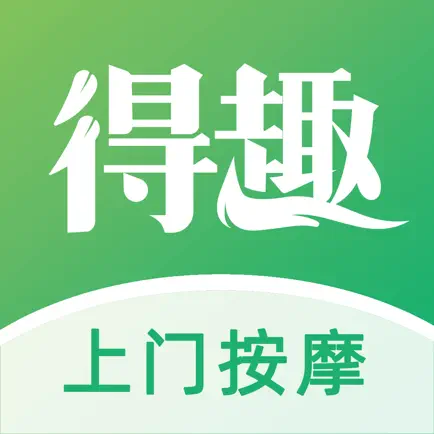 得趣 Читы
