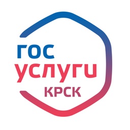 Госуслуги Красноярского края