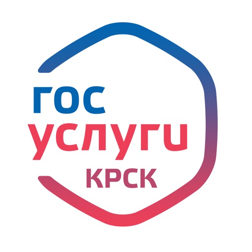 Госуслуги Красноярского края