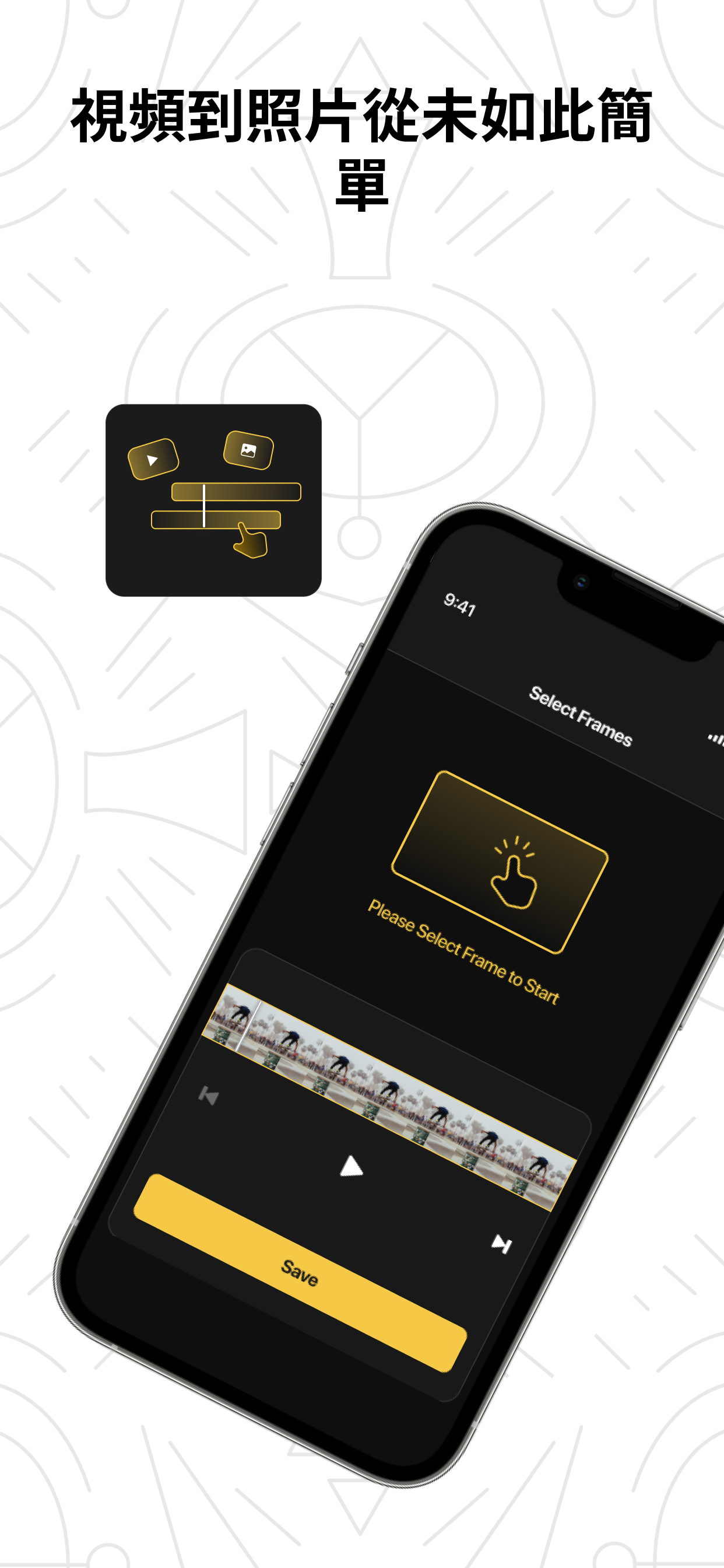 Frame Grabber: Video to Photo
