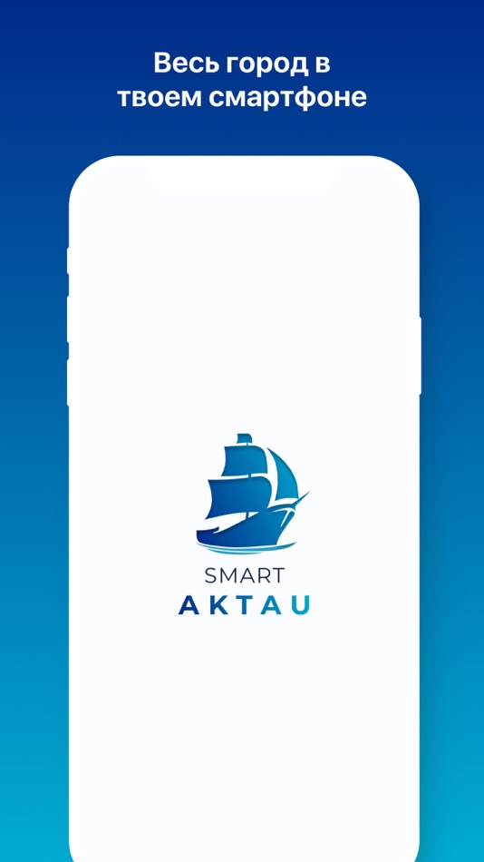 #1. Smart Caspiy (iOS) 来自: Digital innovation and transformation